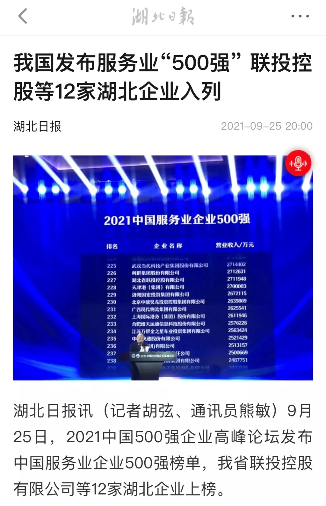 电子游戏麻将胡了app