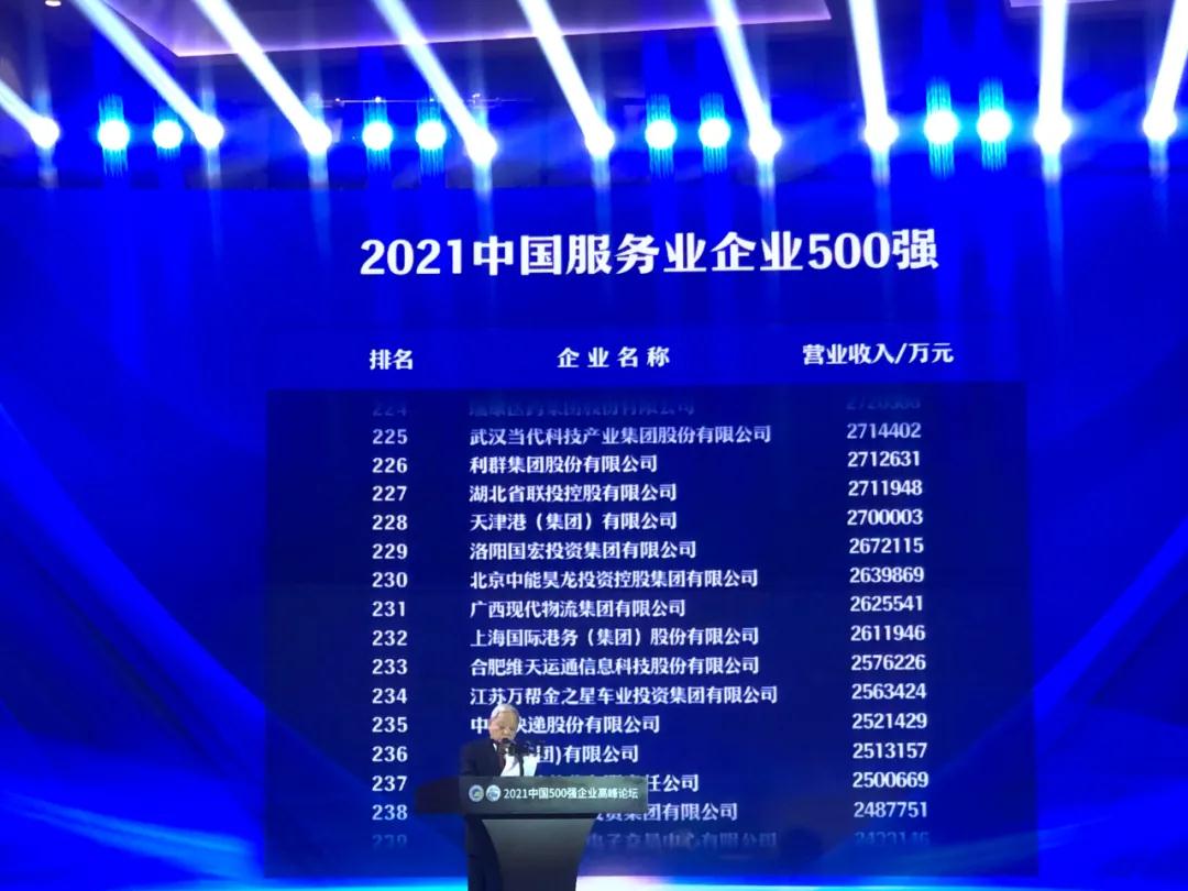 电子游戏麻将胡了app