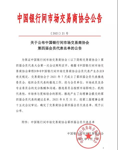 电子游戏麻将胡了app